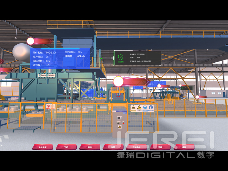 數字孿生工業(yè)車(chē)間
