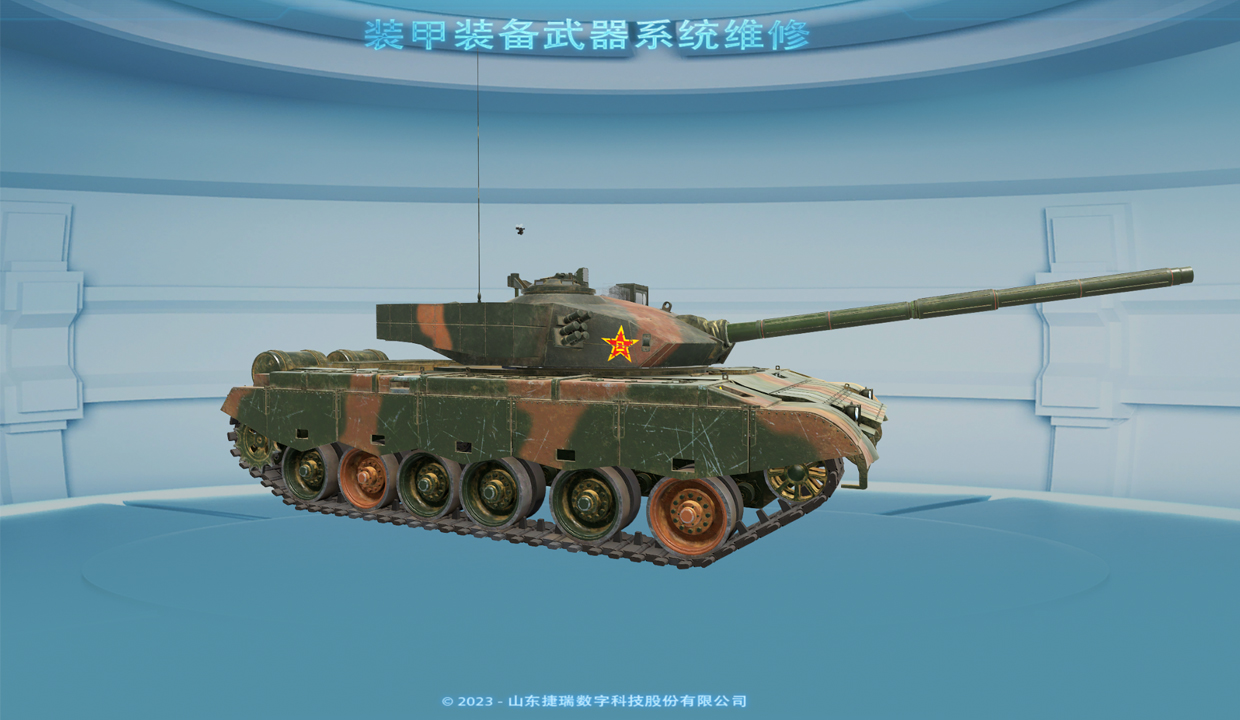 坦克模擬作戰平臺