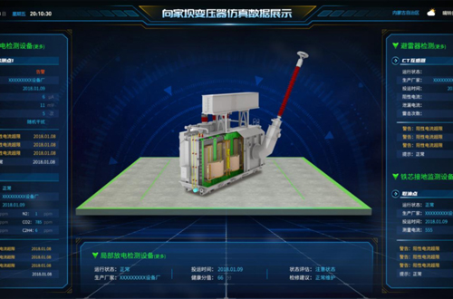 向家壩變電站主變壓器數字孿生項目