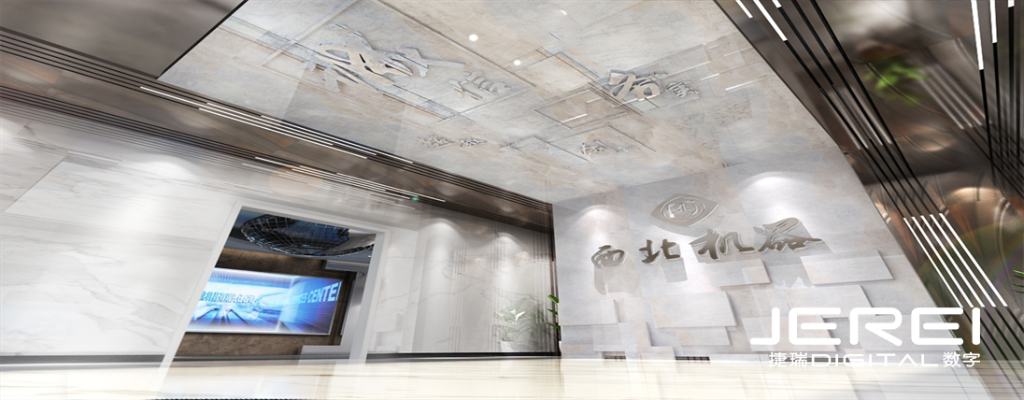 西北機器 (1).png